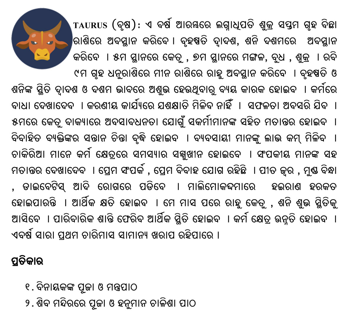 ODIA Yearly Forecast 2024 - Taurus/BRUSHA